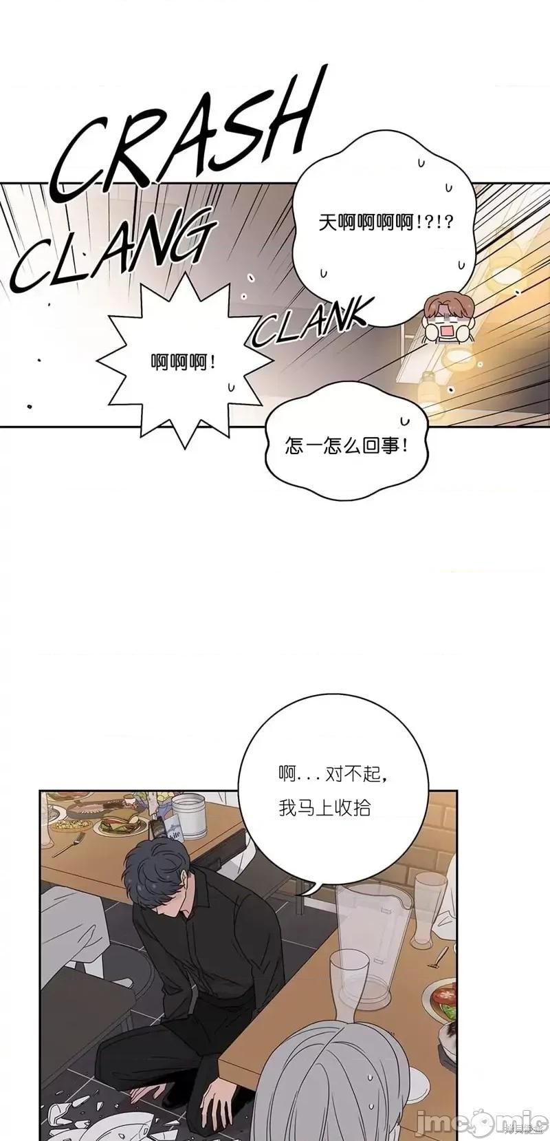 玩具综合体 玩具综合体 第45页