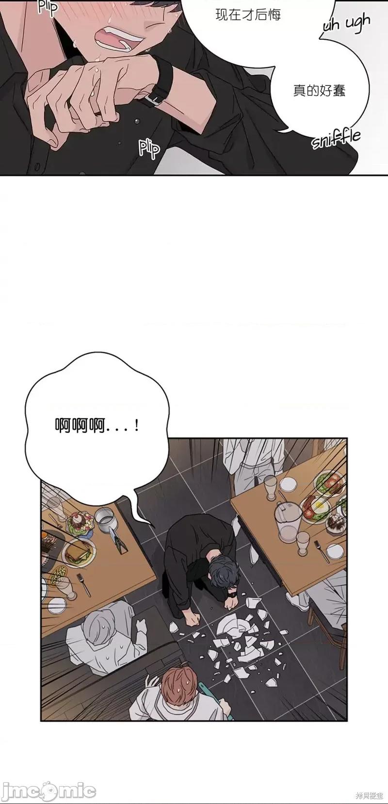 玩具综合体 玩具综合体 第49页