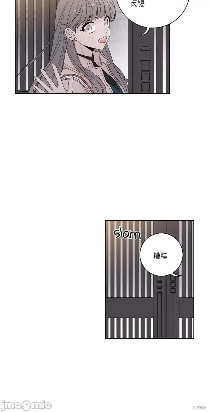 玩具综合体 玩具综合体 第52页