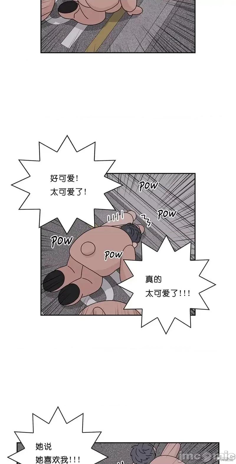 玩具综合体 玩具综合体 第56页