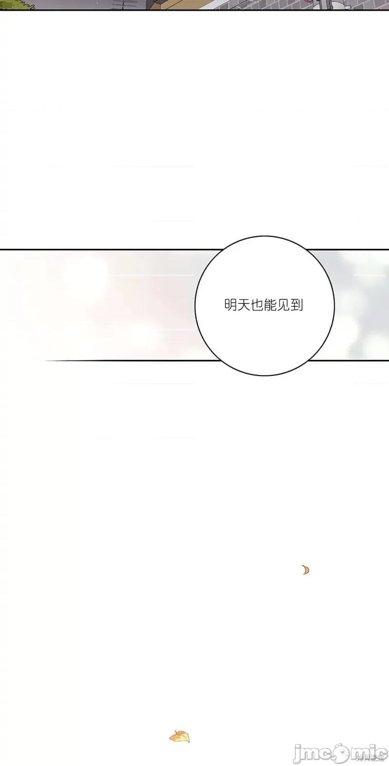 玩具综合体 玩具综合体 第59页