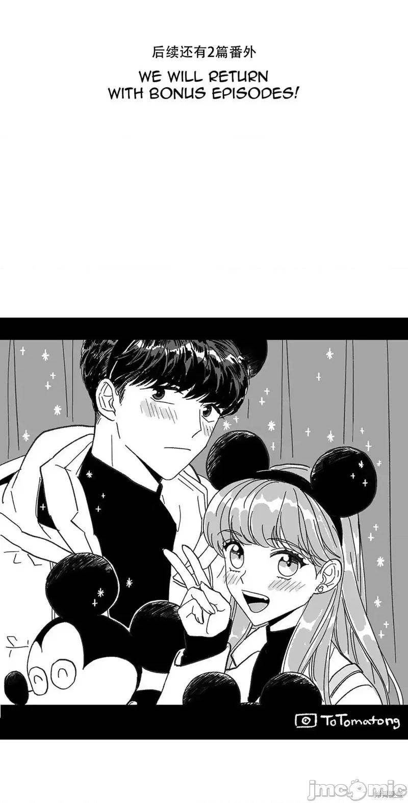 玩具综合体 玩具综合体 第64页