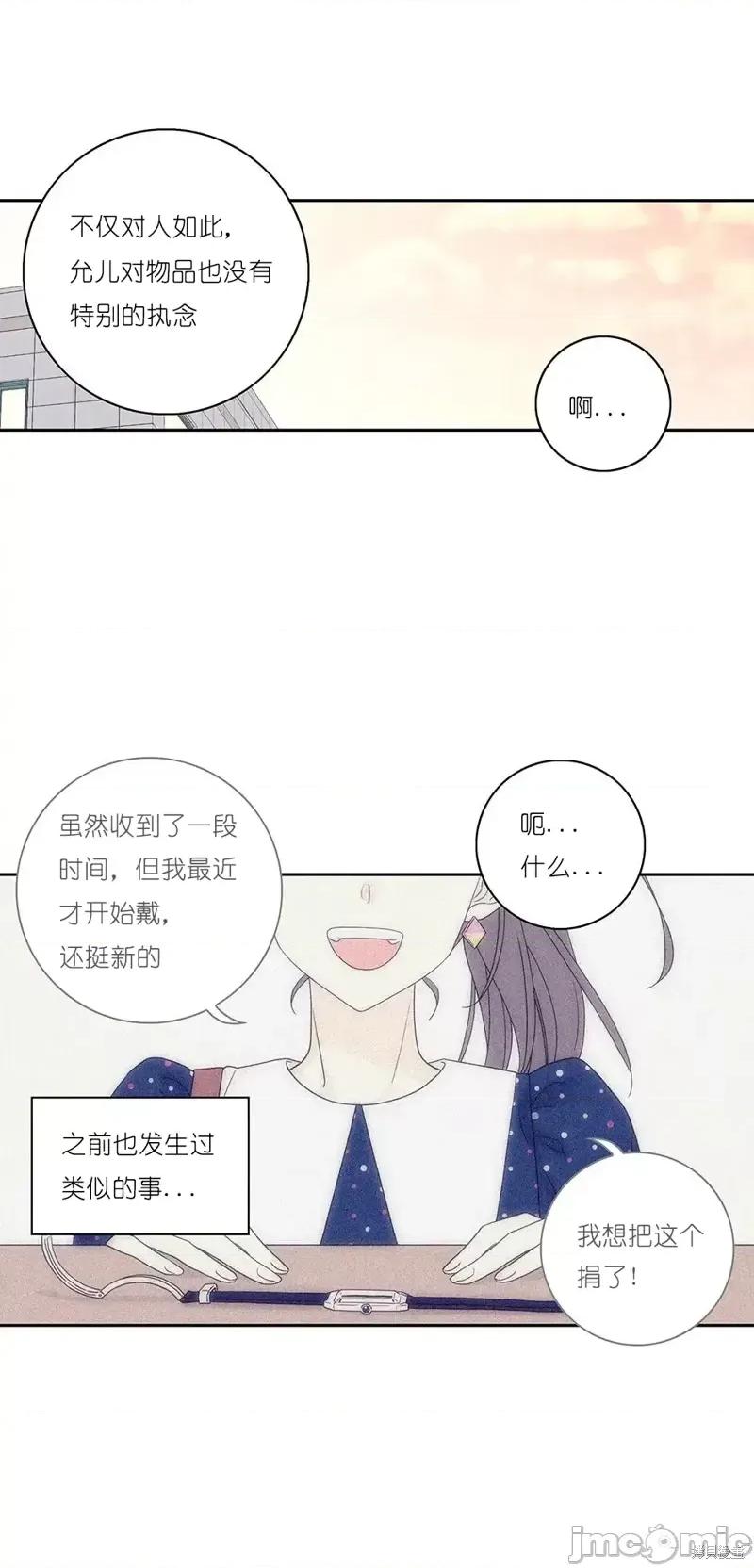 玩具综合体 玩具综合体番外7.zip 第1页