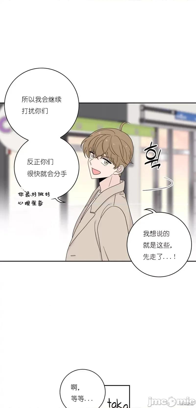玩具综合体 玩具综合体番外7.zip 第6页