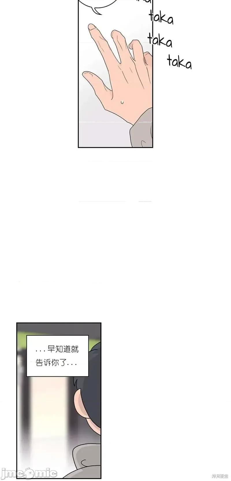 玩具综合体 玩具综合体番外7.zip 第7页