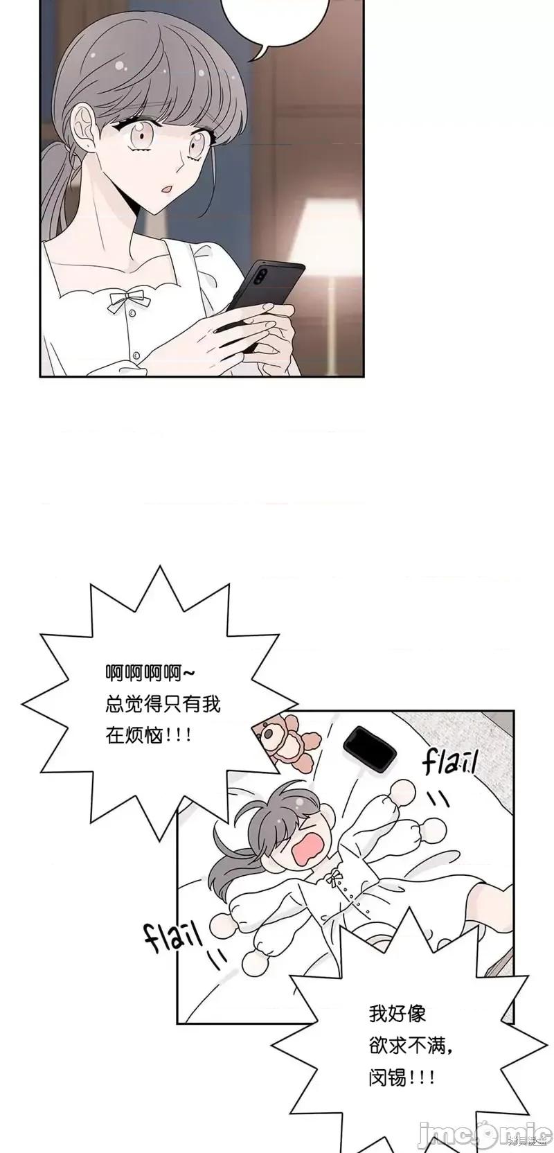 玩具综合体 玩具综合体番外7.zip 第14页