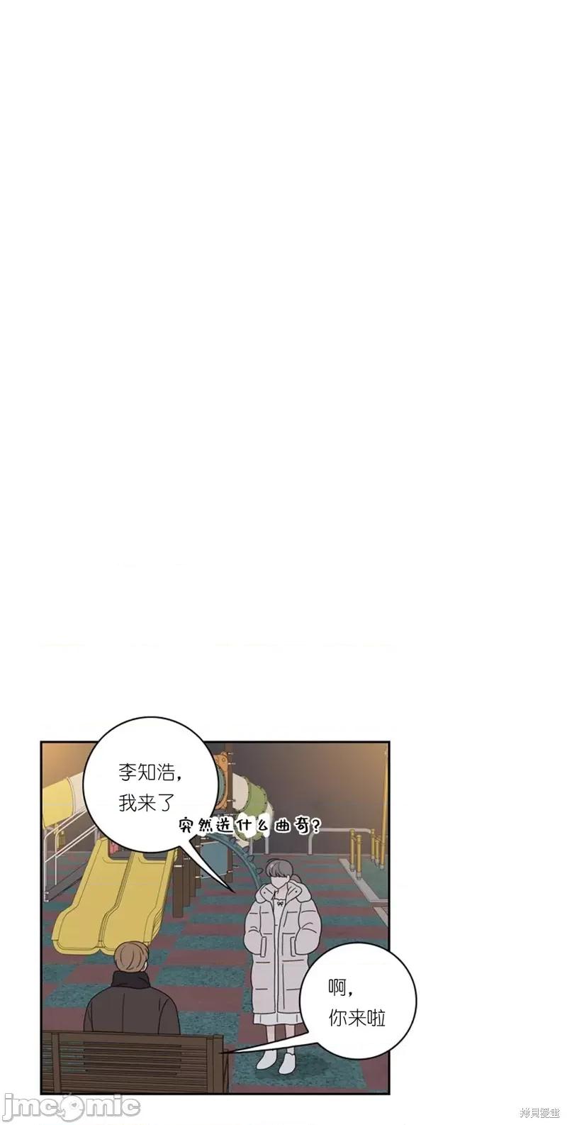 玩具综合体 玩具综合体番外7.zip 第16页
