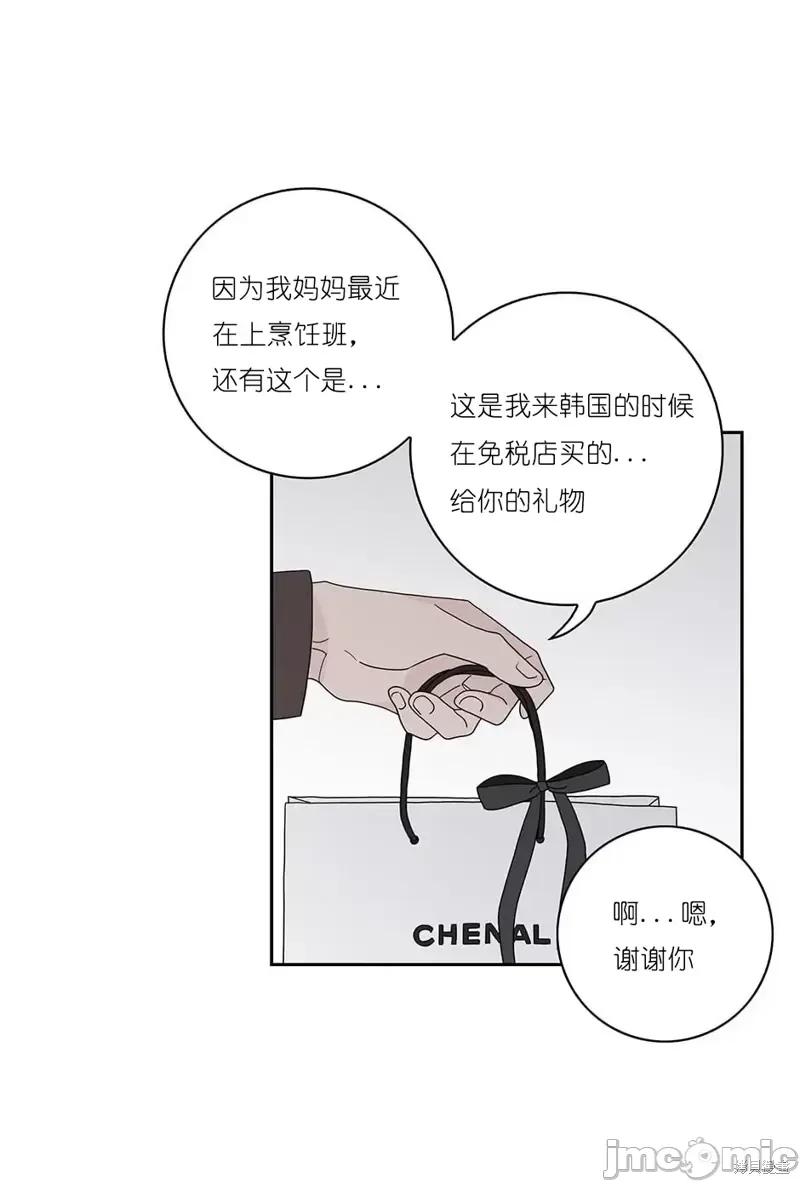 玩具综合体 玩具综合体番外7.zip 第17页