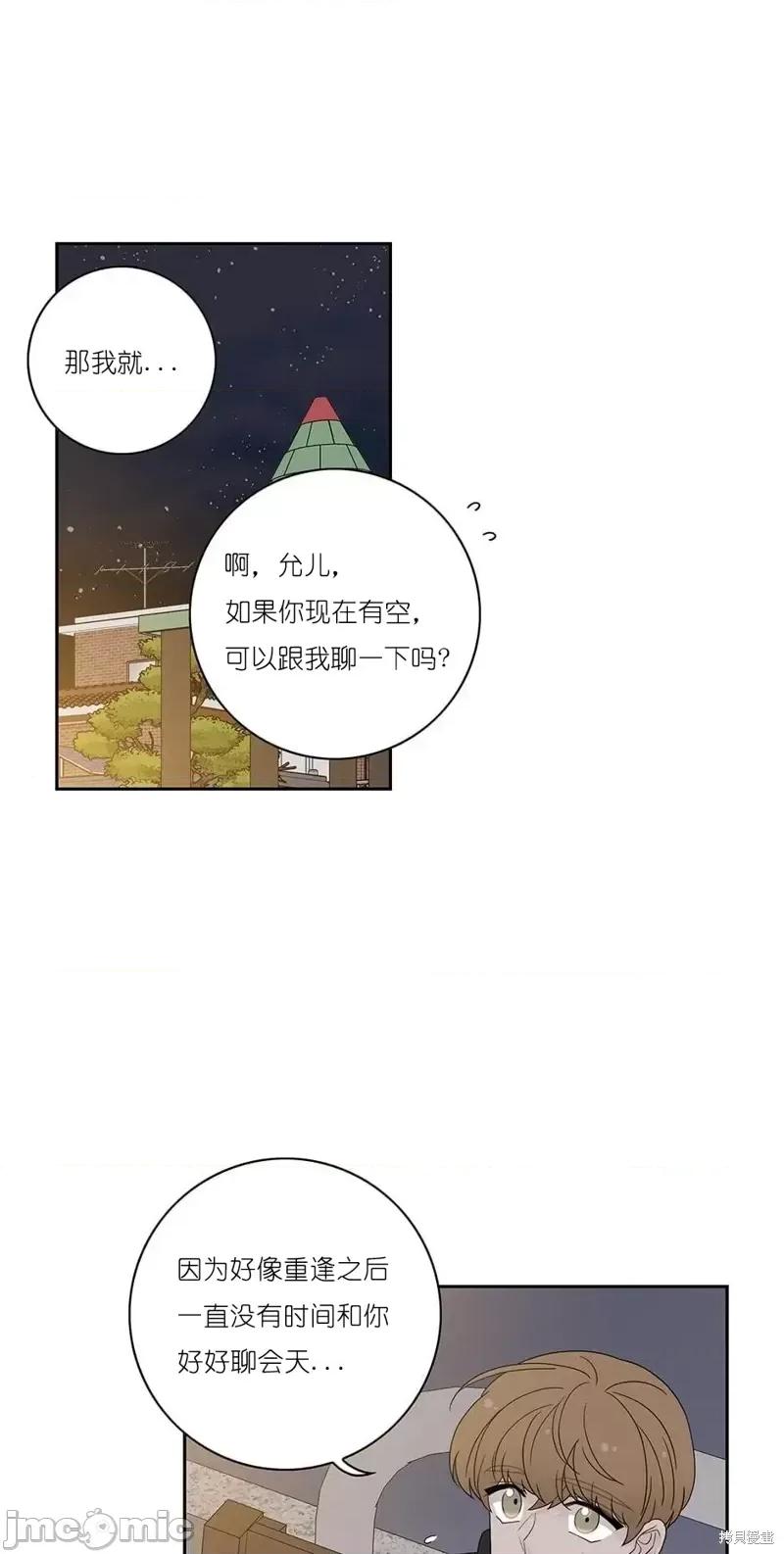 玩具综合体 玩具综合体番外7.zip 第18页