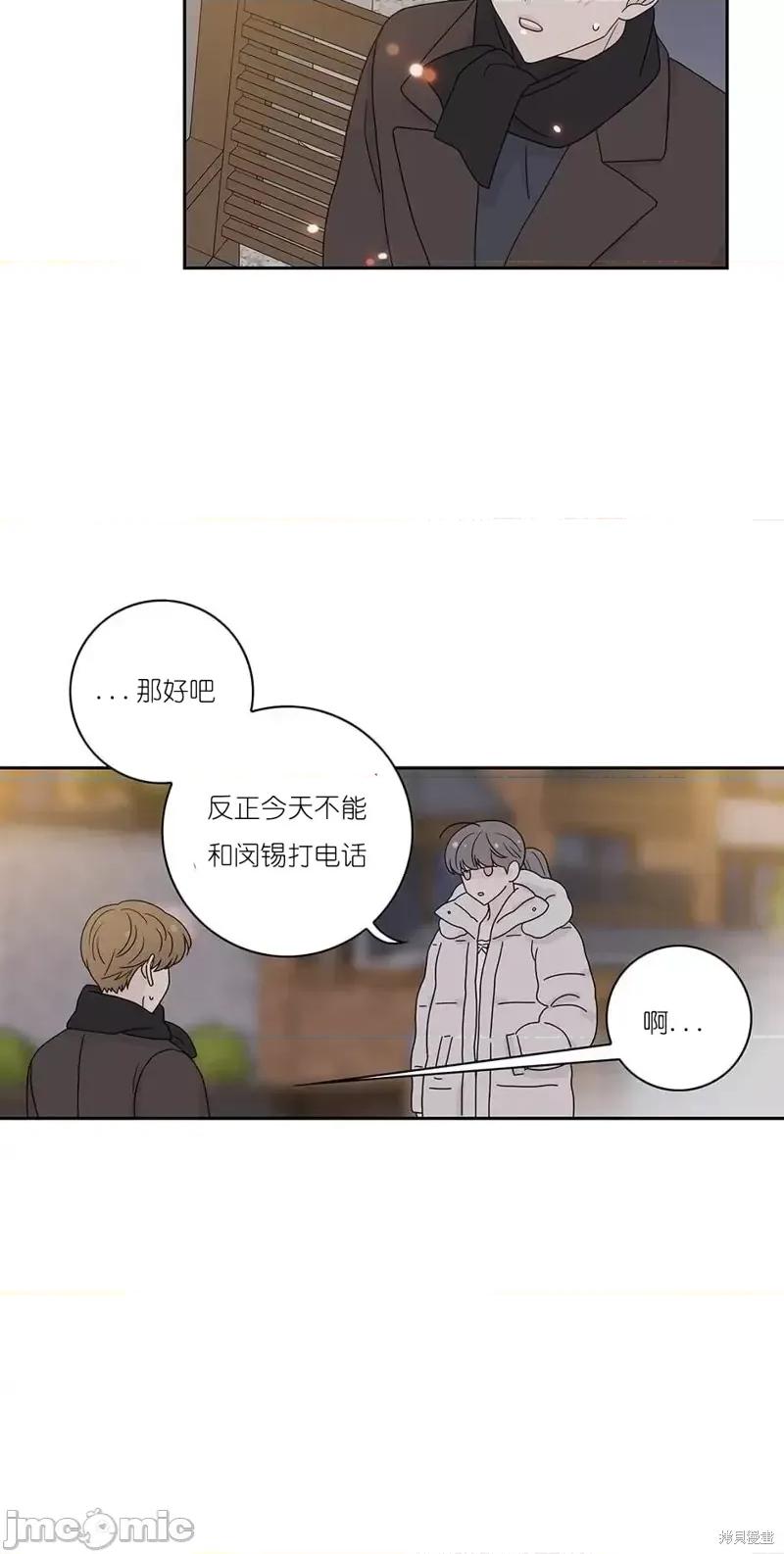 玩具综合体 玩具综合体番外7.zip 第19页
