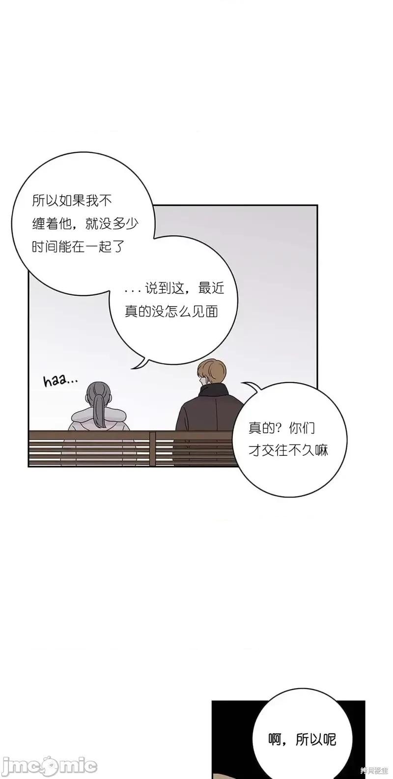 玩具综合体 玩具综合体番外7.zip 第22页