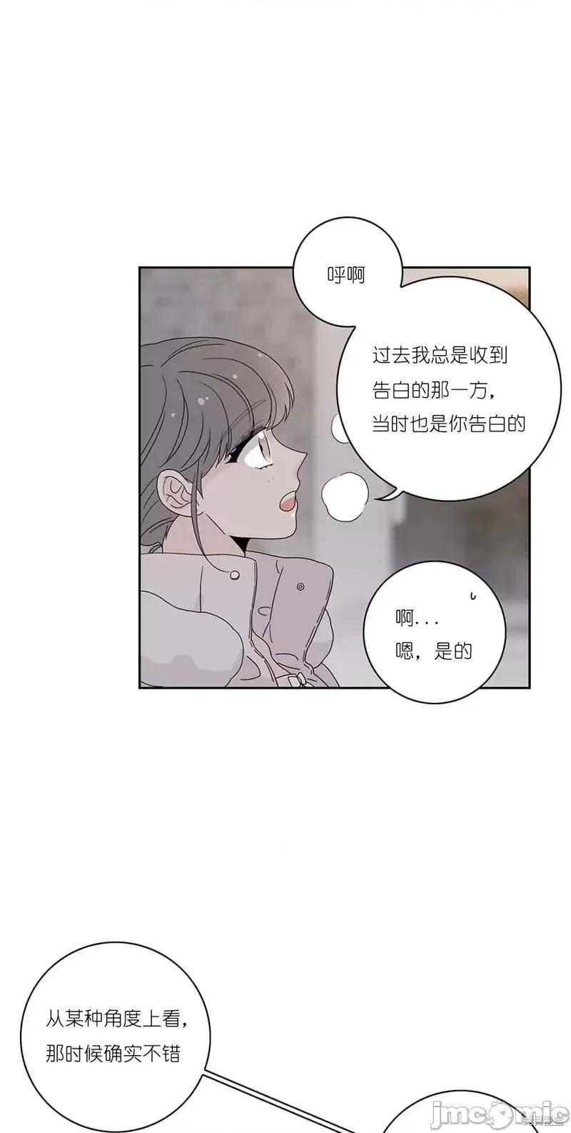 玩具综合体 玩具综合体番外7.zip 第24页