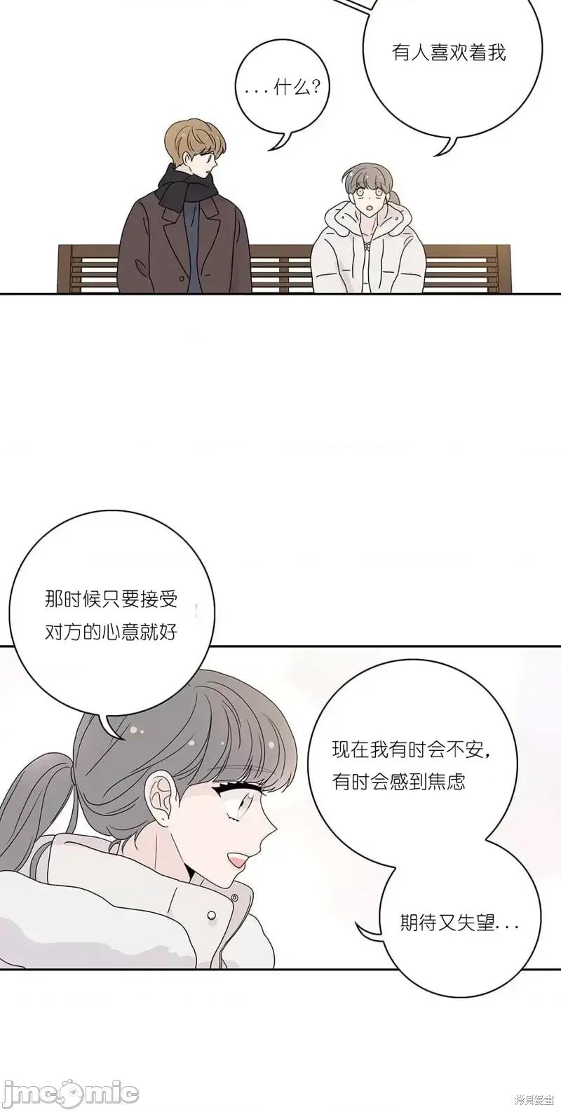玩具综合体 玩具综合体番外7.zip 第25页