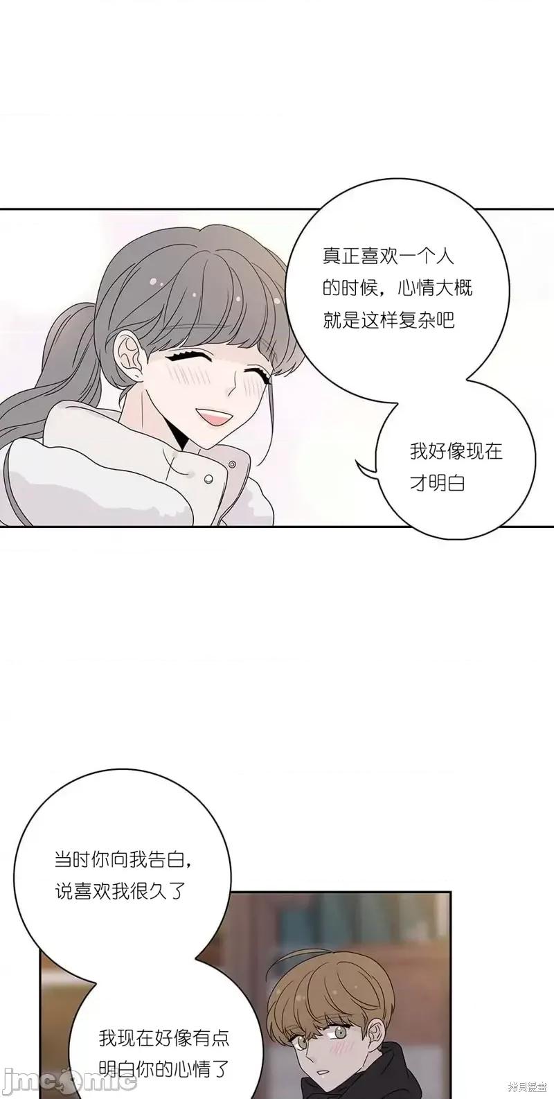 玩具综合体 玩具综合体番外7.zip 第26页