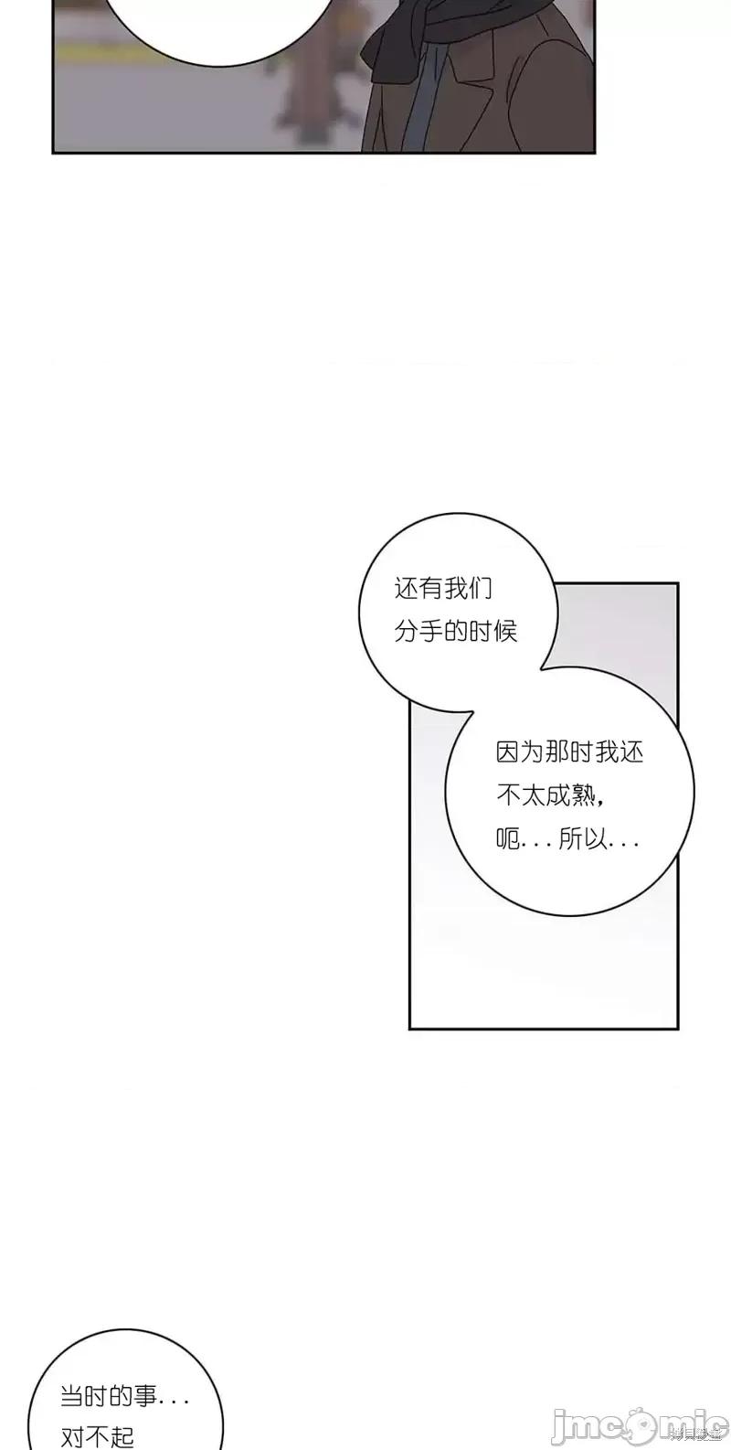 玩具综合体 玩具综合体番外7.zip 第27页