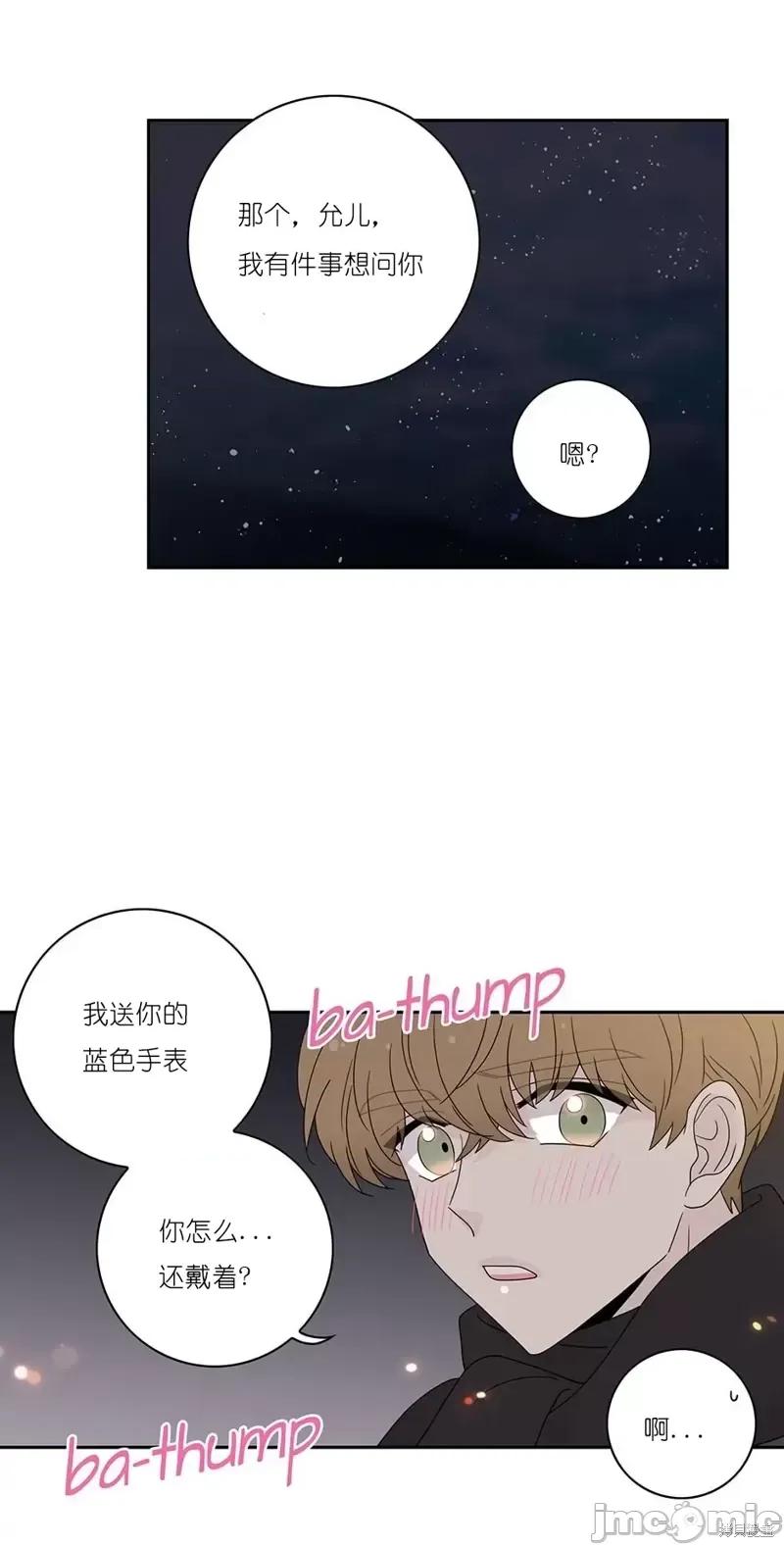 玩具综合体 玩具综合体番外7.zip 第29页