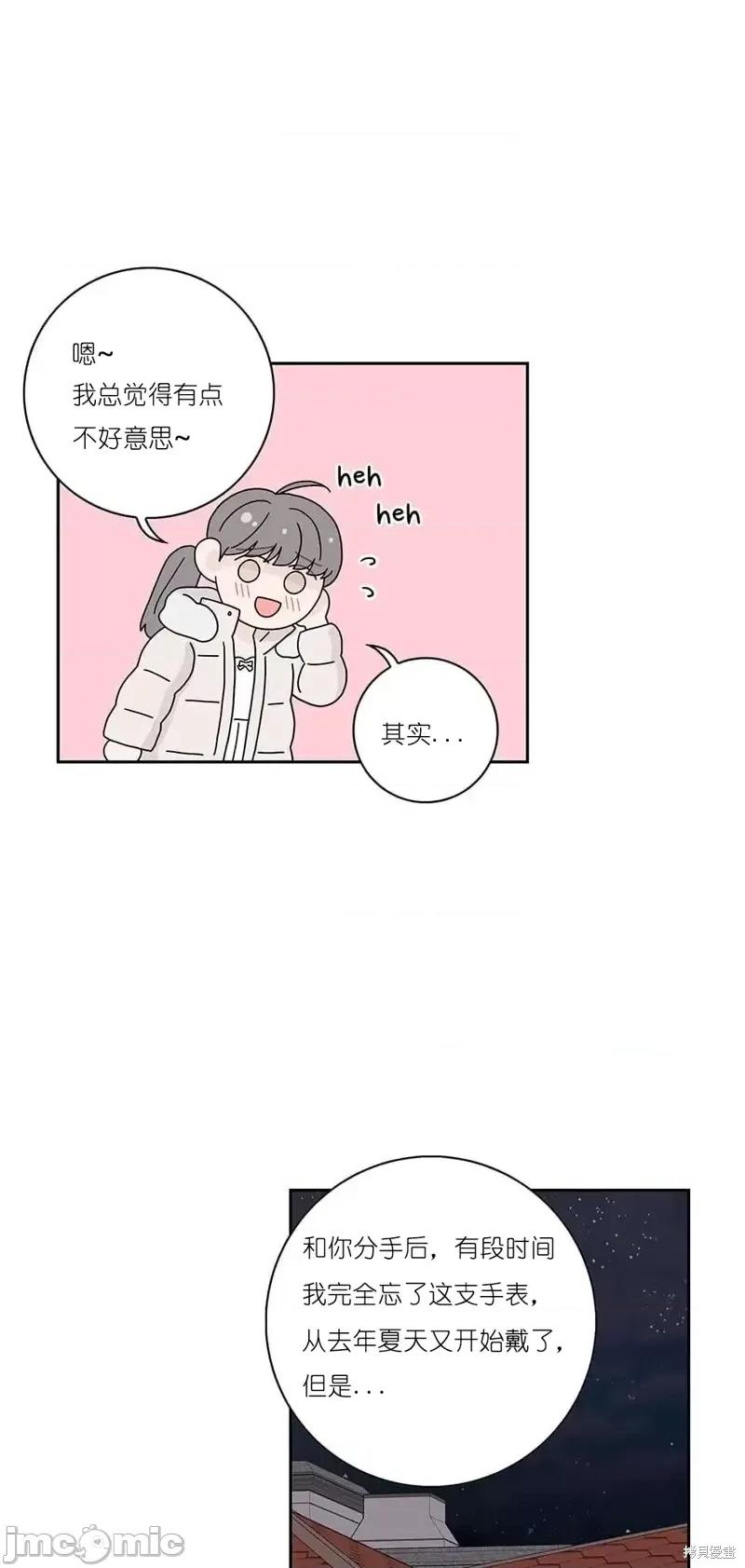 玩具综合体 玩具综合体番外7.zip 第30页