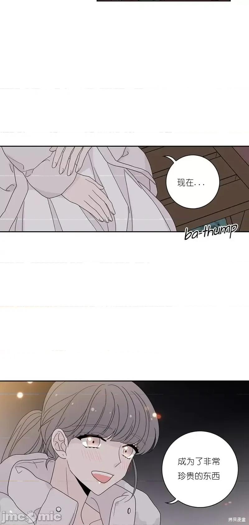 玩具综合体 玩具综合体番外7.zip 第31页