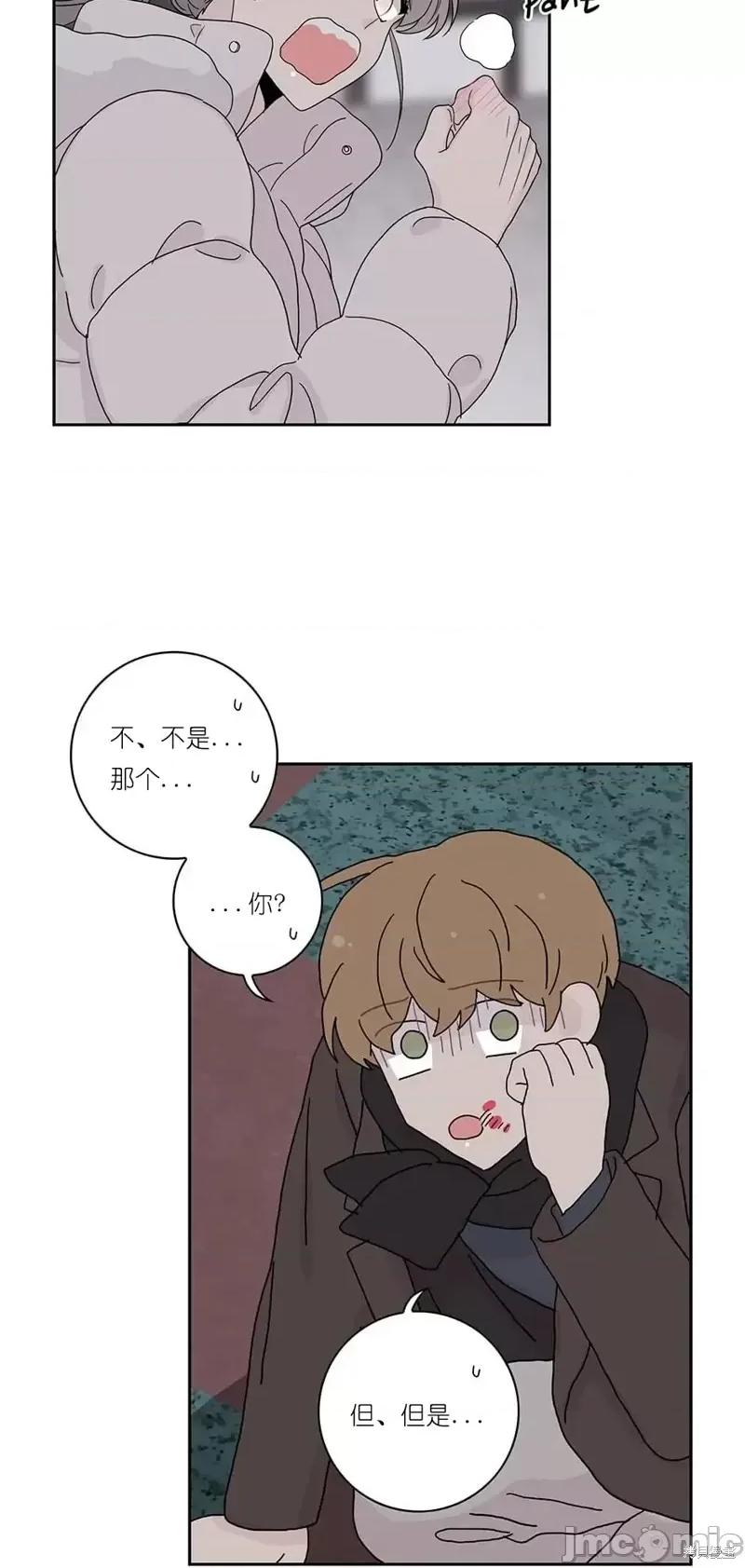 玩具综合体 玩具综合体番外7.zip 第36页