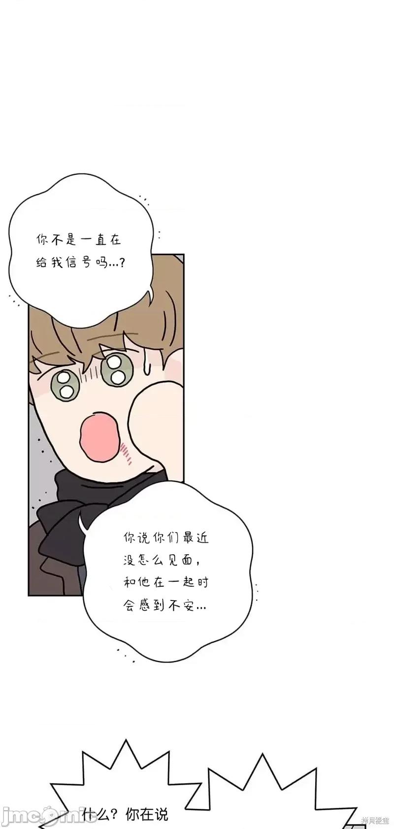 玩具综合体 玩具综合体番外7.zip 第37页