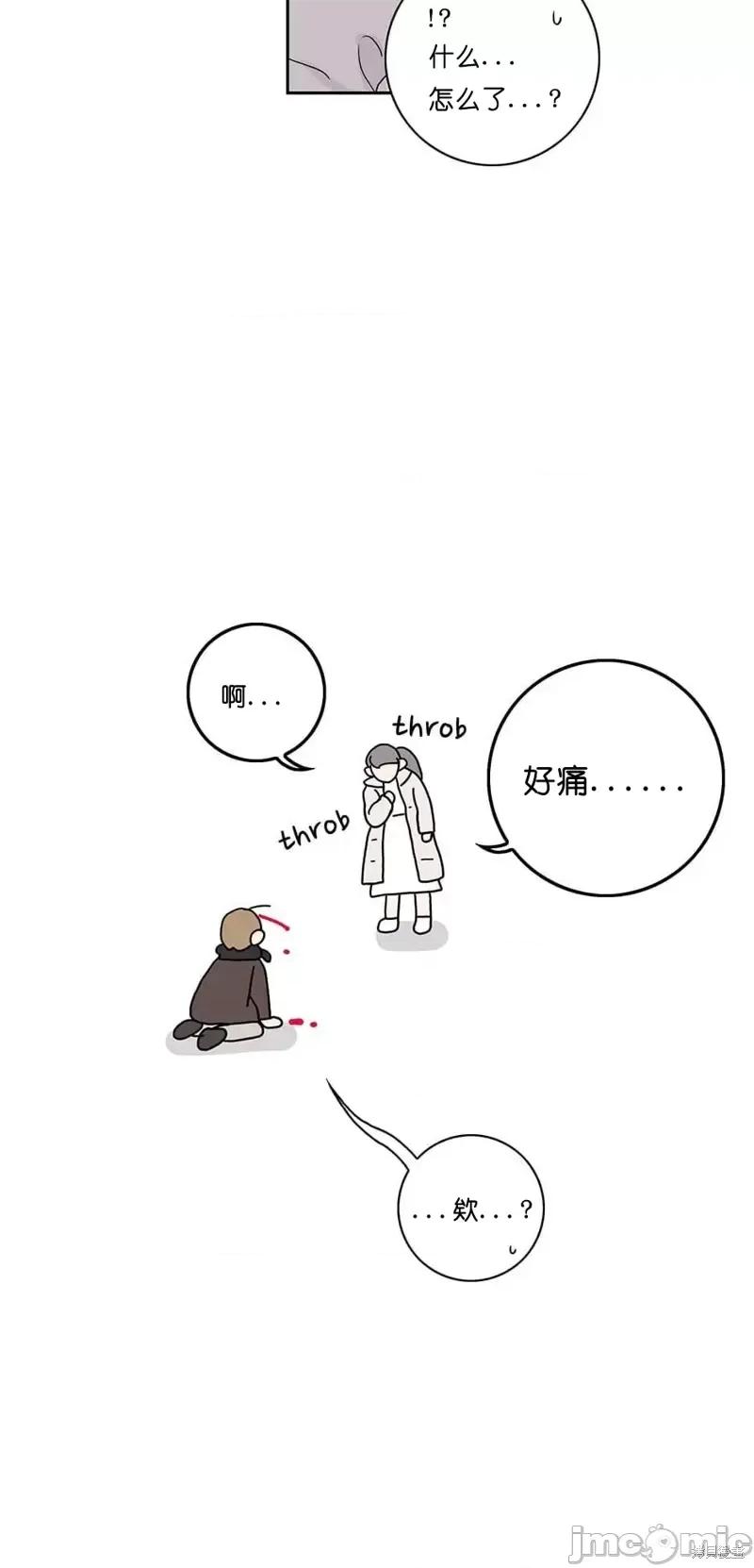 玩具综合体 玩具综合体番外7.zip 第43页