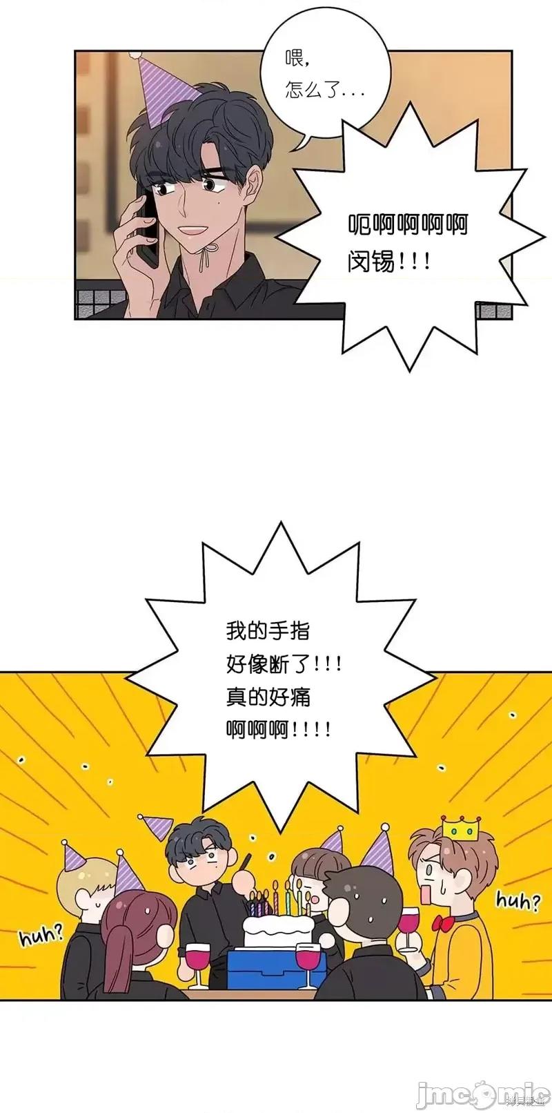 玩具综合体 玩具综合体番外7.zip 第45页