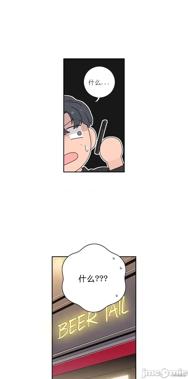 玩具综合体 玩具综合体番外7.zip 第46页
