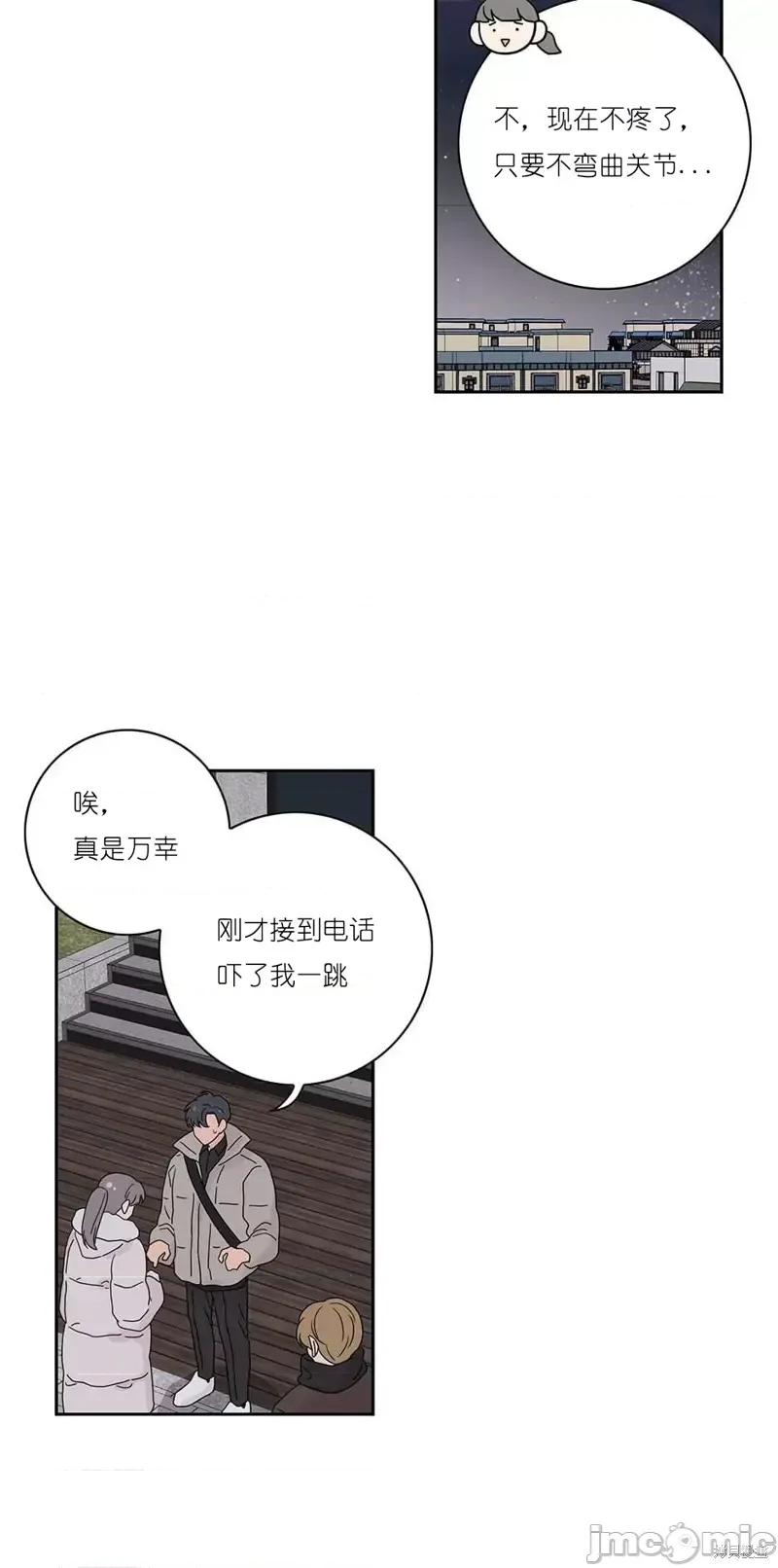 玩具综合体 玩具综合体番外7.zip 第49页
