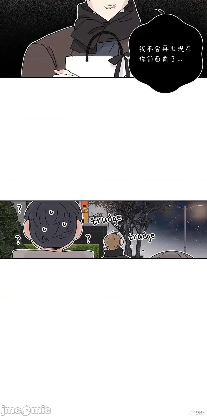 玩具综合体 玩具综合体番外7.zip 第51页