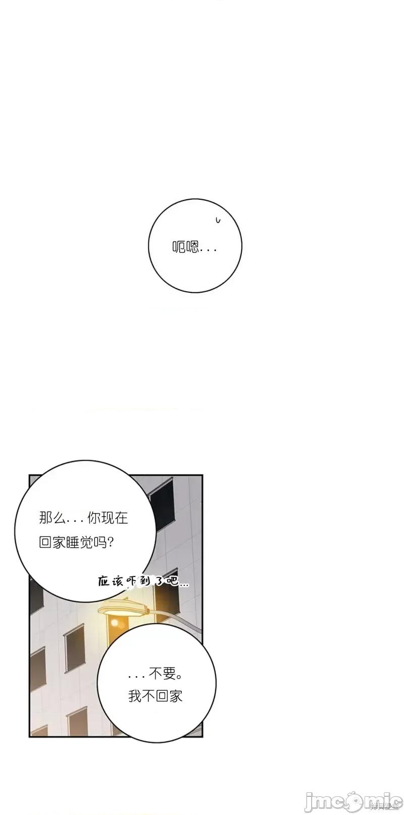 玩具综合体 玩具综合体番外7.zip 第52页