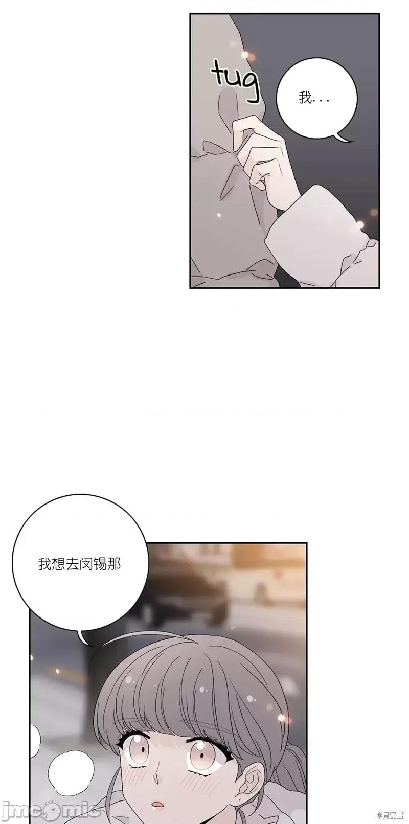 玩具综合体 玩具综合体番外7.zip 第53页