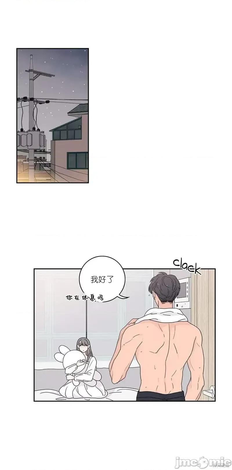 玩具综合体 玩具综合体番外8.zip 第1页