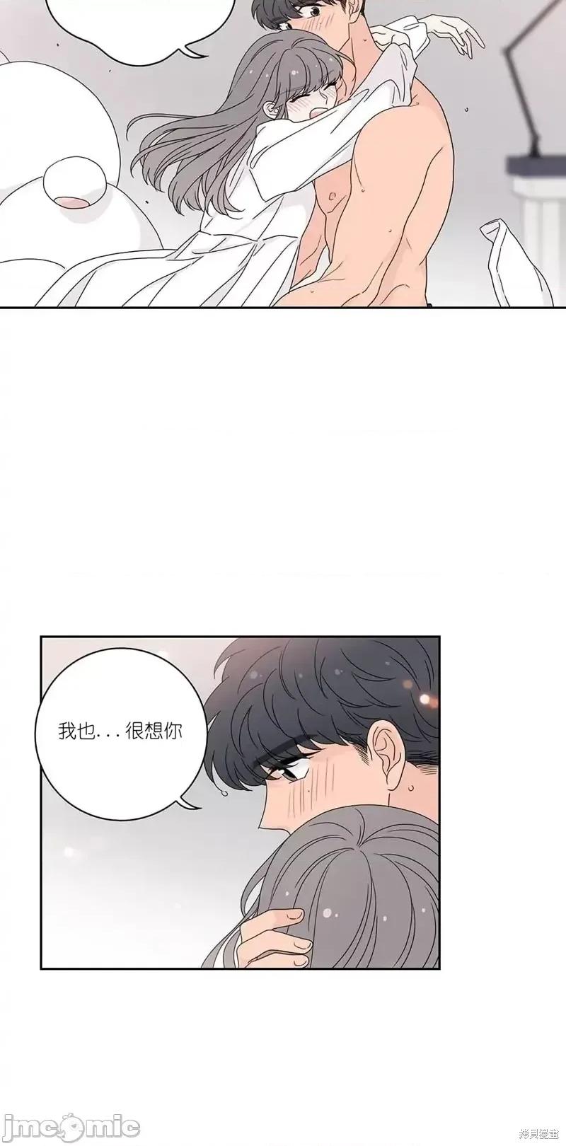 玩具综合体 玩具综合体番外8.zip 第4页
