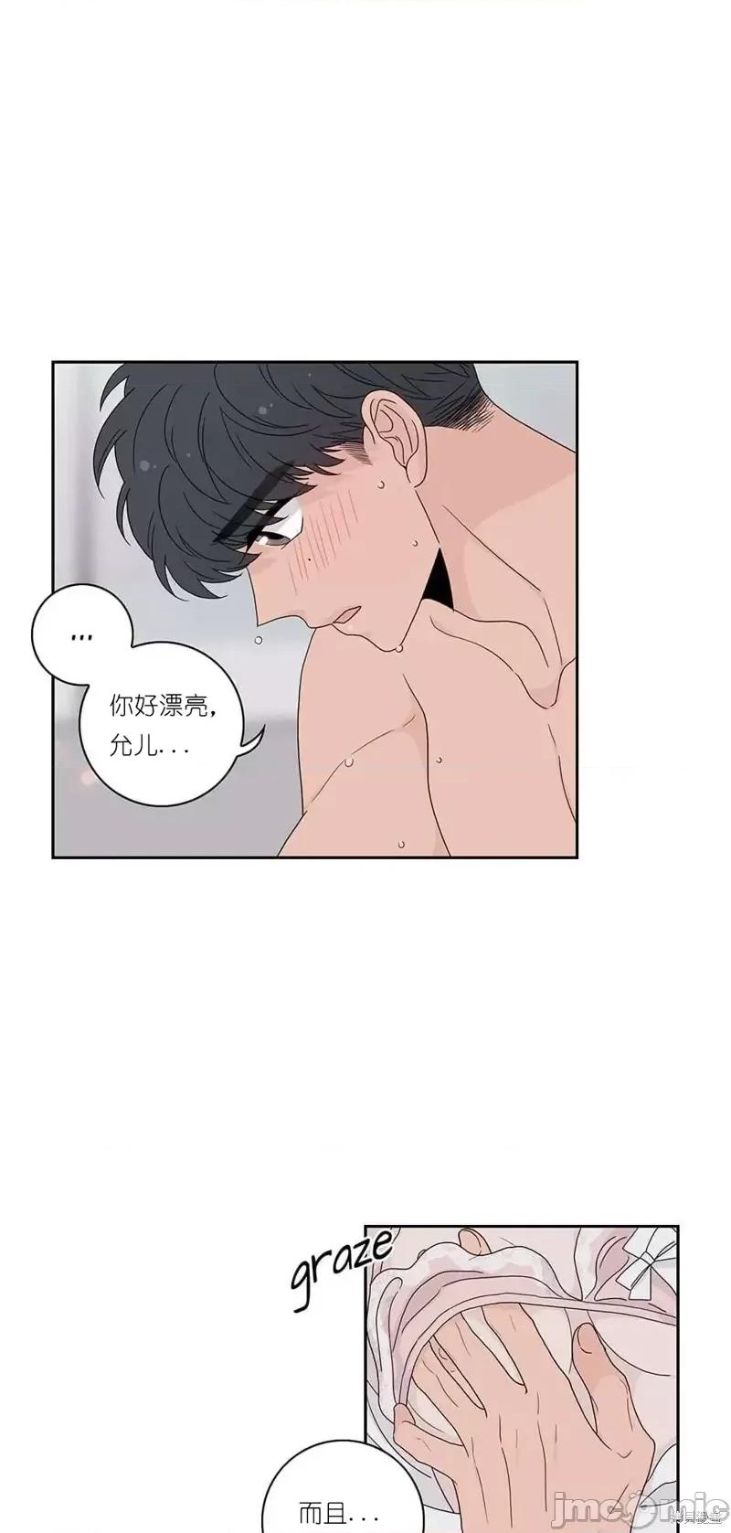 玩具综合体 玩具综合体番外8.zip 第29页