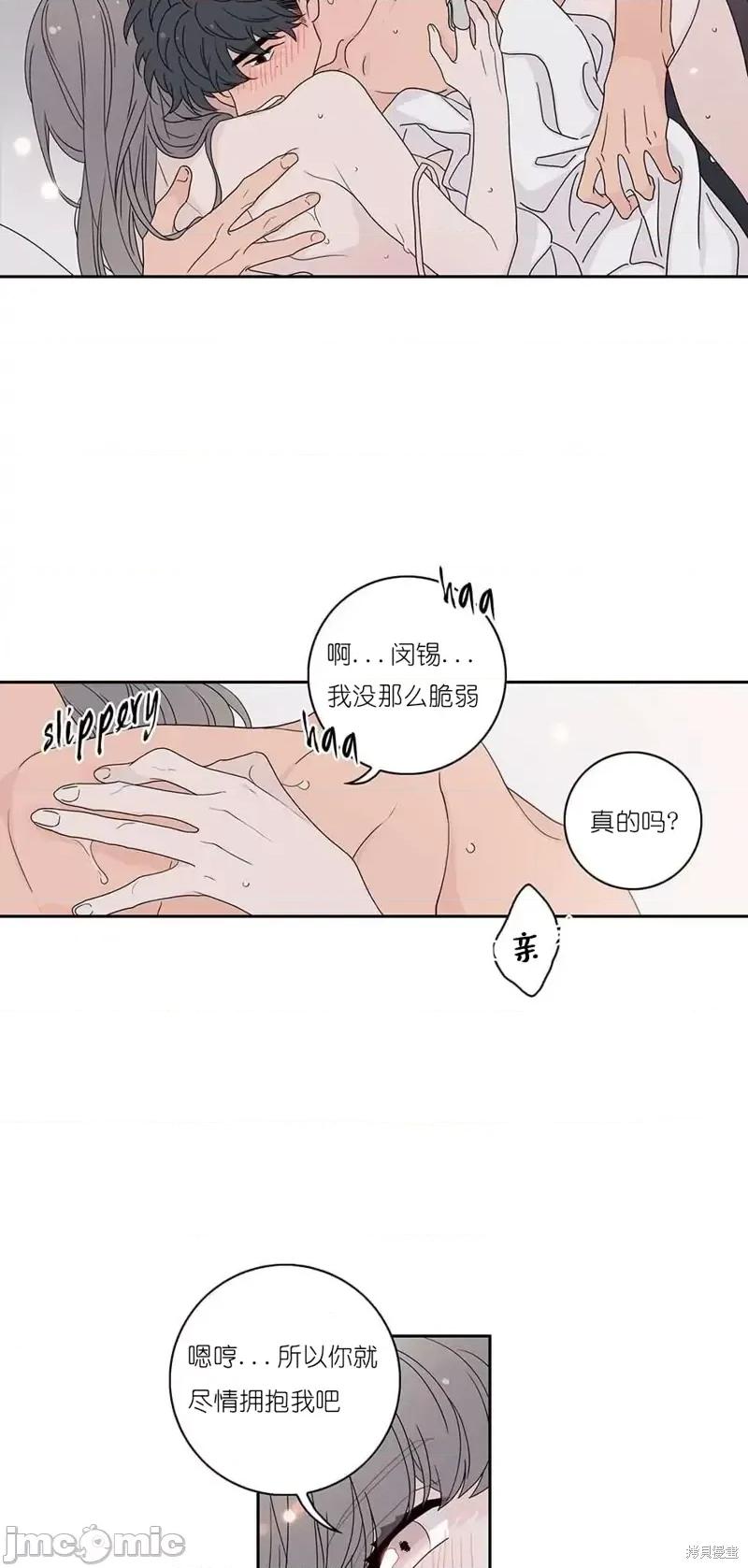 玩具综合体 玩具综合体番外8.zip 第32页