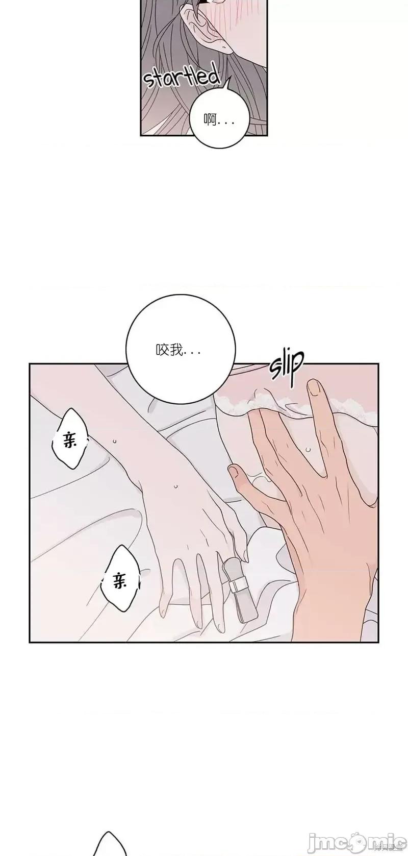 玩具综合体 玩具综合体番外8.zip 第33页