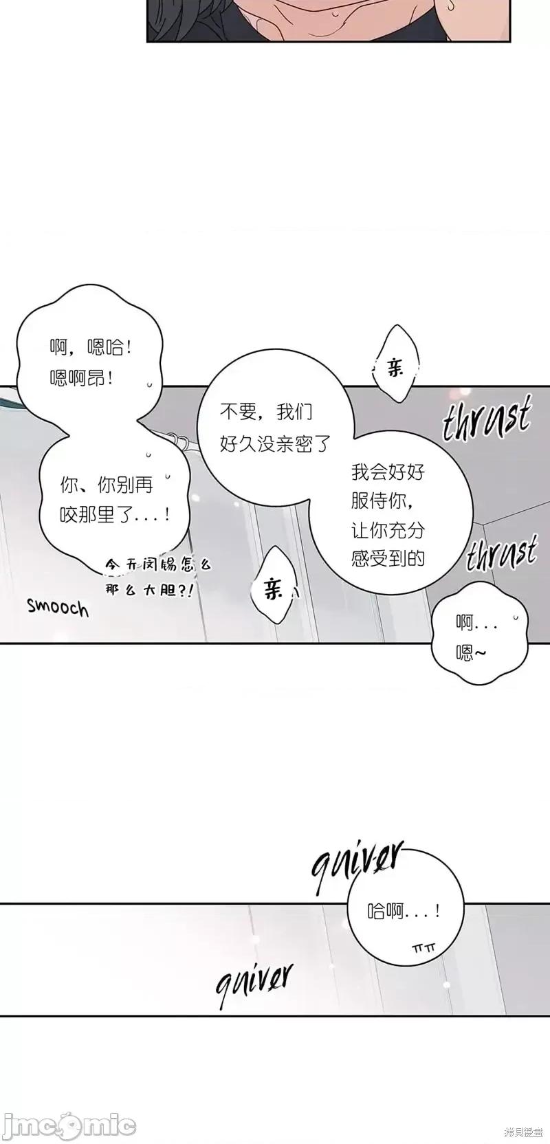 玩具综合体 玩具综合体番外8.zip 第37页