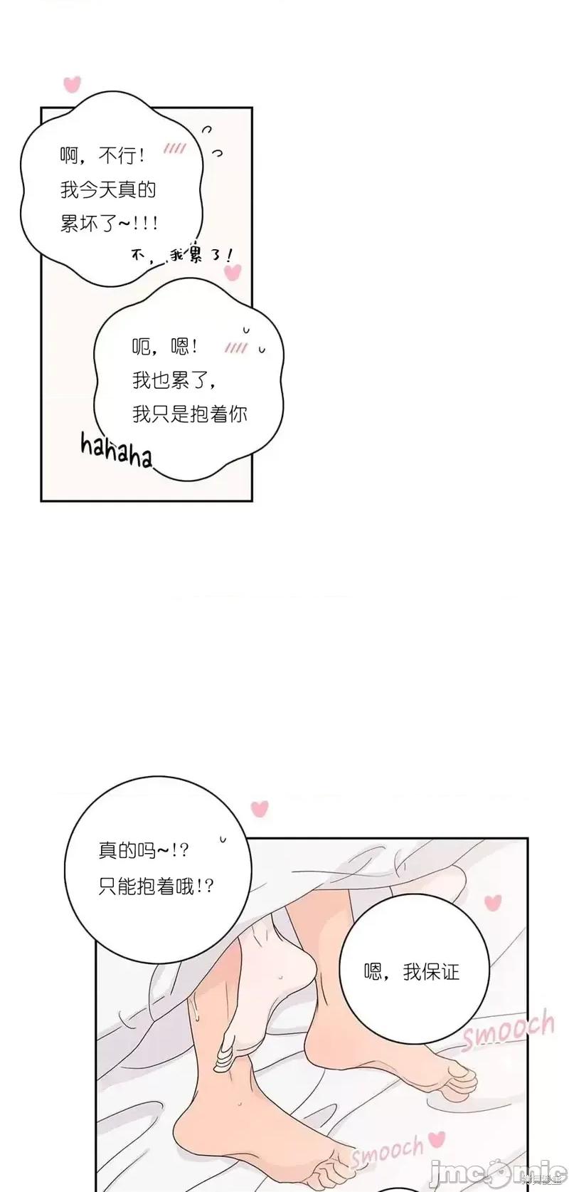 玩具综合体 玩具综合体番外8.zip 第55页