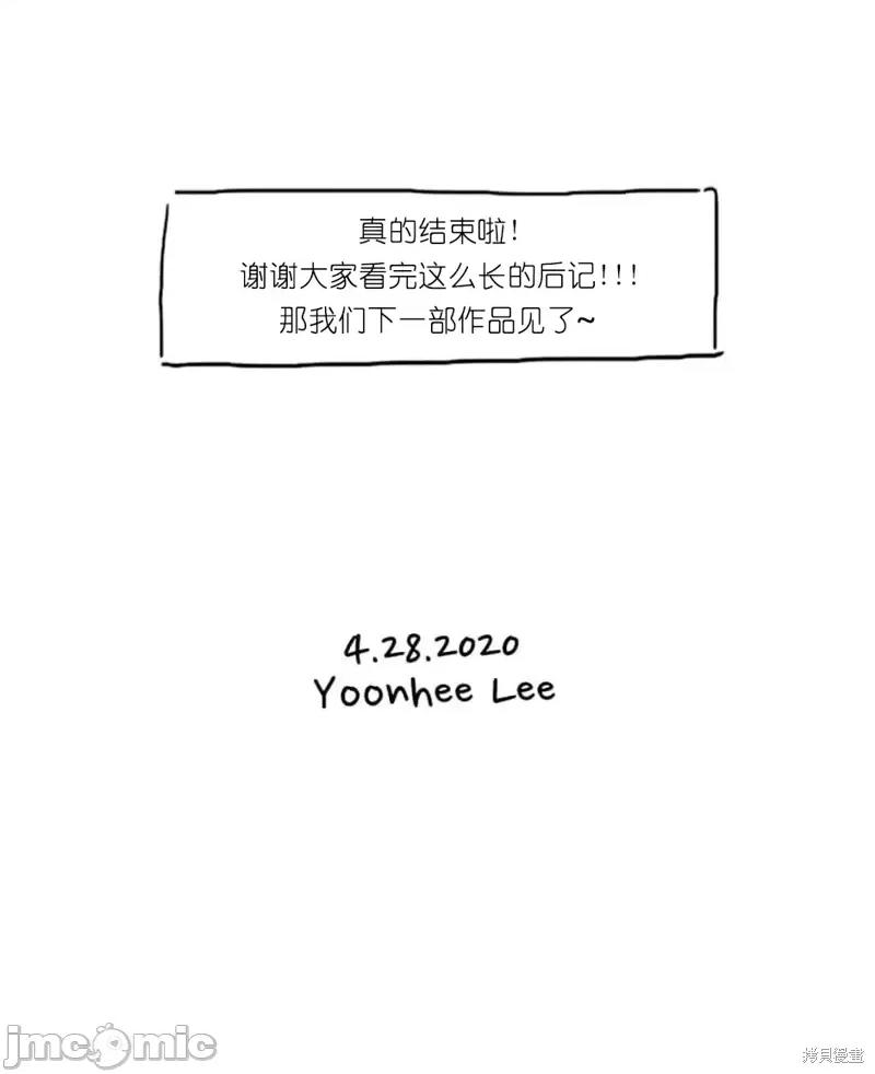 玩具综合体 玩具综合体后记 第62页
