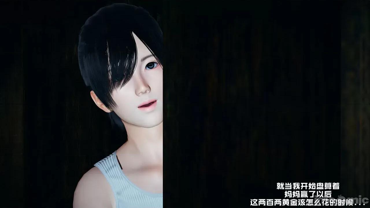 美母武斗家 [decyiqi3] 美母武斗家（上篇）- 败北的美母 第29页