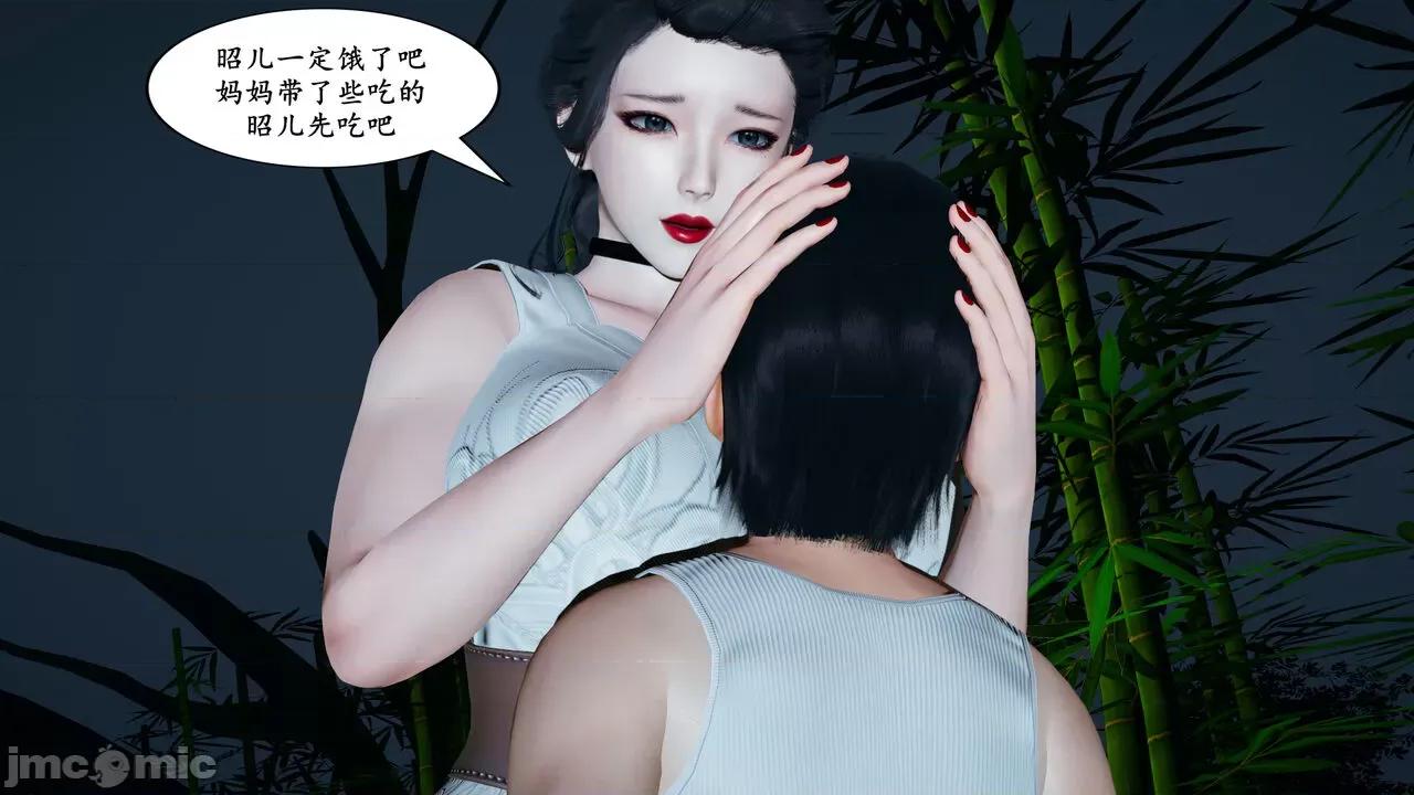 美母武斗家 [decyiqi3] 美母武斗家（上篇）- 败北的美母 第99页