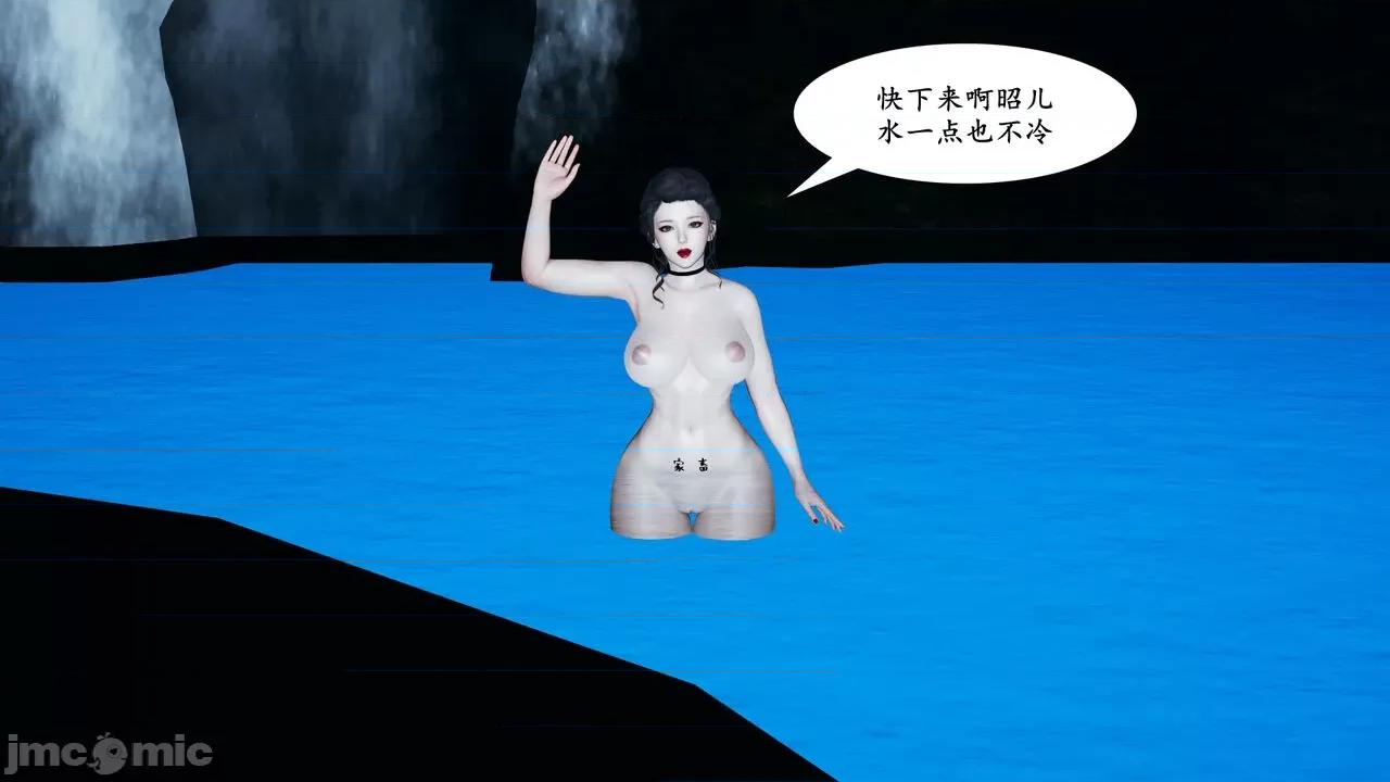 美母武斗家 [decyiqi3] 美母武斗家（上篇）- 败北的美母 第137页