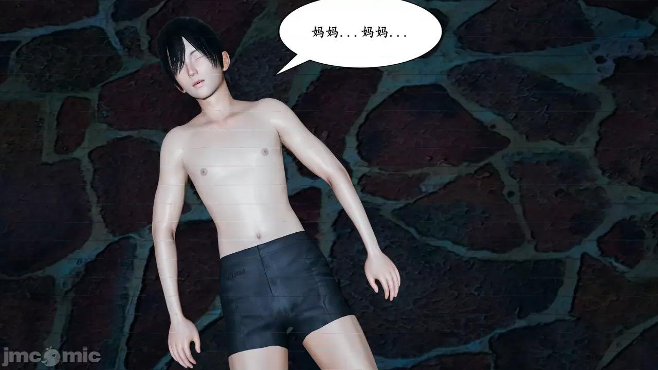 美母武斗家 [decyiqi3] 美母武斗家（上篇）- 败北的美母 第147页