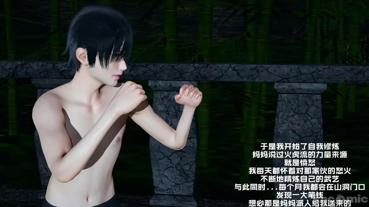 美母武斗家 [decyiqi3] 美母武斗家（上篇）- 败北的美母 第155页