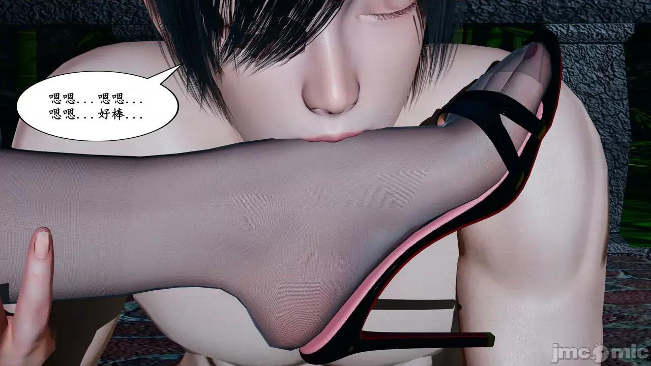 美母武斗家 [decyiqi3]美母武斗家（下篇）-我要保护妈妈！ 第41页