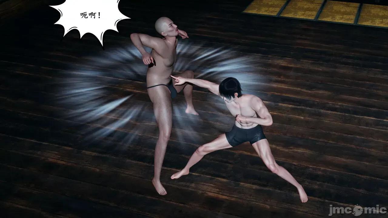 美母武斗家 [decyiqi3]美母武斗家（下篇）-我要保护妈妈！ 第79页