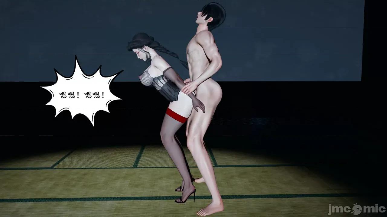 美母武斗家 [decyiqi3]美母武斗家（下篇）-我要保护妈妈！ 第98页