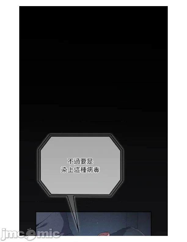 傻瓜病毒 [无修正] 傻瓜病毒 / 傻傻病毒2 第1页