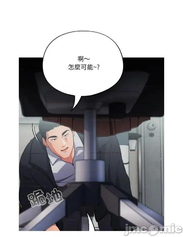 傻瓜病毒 [无修正] 傻瓜病毒 / 傻傻病毒2 第20页