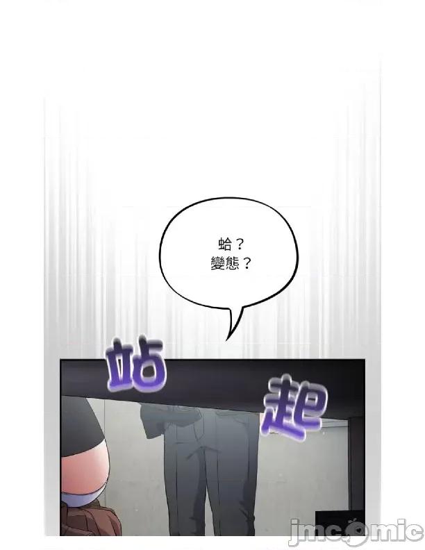 傻瓜病毒 [无修正] 傻瓜病毒 / 傻傻病毒2 第28页